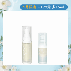 【99品牌月♡SGS認證】真心有感精華液 30m＋15ml