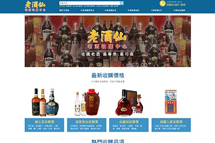 SEO加分訣竅與運用Material Design提升使用者體驗 SEO加分訣竅與運用Material Design提升使用者體驗
