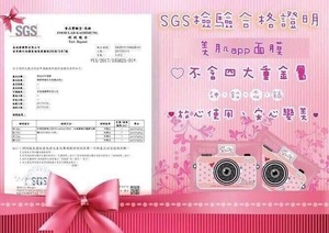 CLAUD可洛迪美肌APP面膜