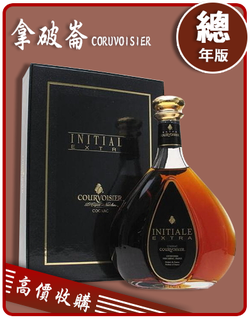 拿破崙 CORUVOISIER 老酒收購