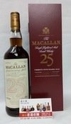 麥卡倫 雪莉桶 25年 圓瓶 紅木盒