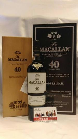 麥卡倫 雪莉桶 40年 紙盒