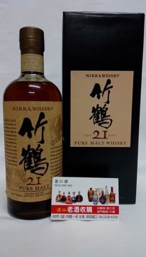 日本 竹鶴 21 年 威士忌