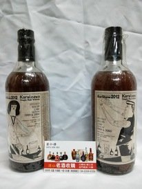 日本 輕井澤 威士忌  (吧檯秀 漫畫標系列)