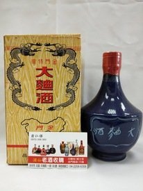 金門 大麯酒 500cc 裝 (藍大麯)