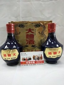 金門 大麯酒 200cc 裝 (藍大麯)