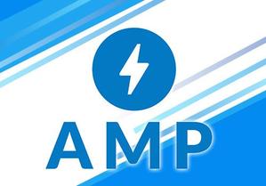 AMP網頁設計