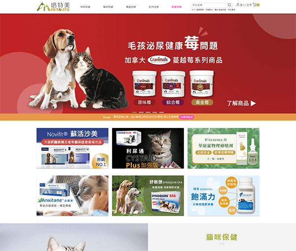 培特美Petmate 培特美Petmate