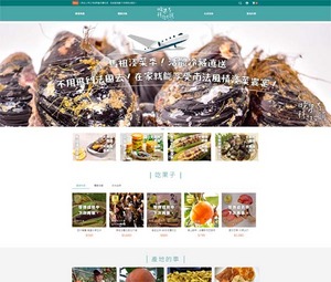 吃果子拜樹頭