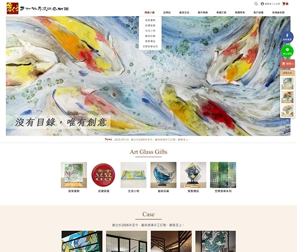 芳仕璐昂琉璃 芳仕璐昂琉璃