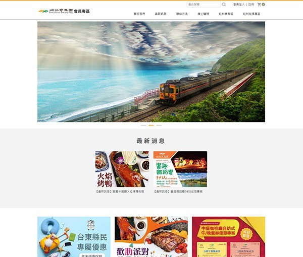 娜路彎大酒店 娜路彎大酒店