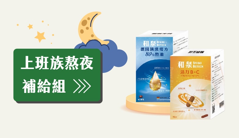 瑞昌1月03-換季banner組-02