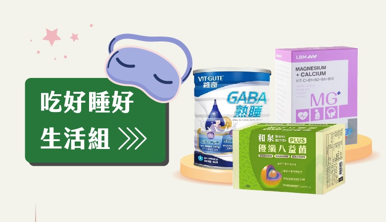 瑞昌1月03-換季banner組-03