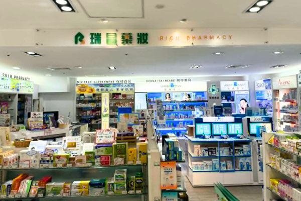 瑞昌美妝 台中SOGO門市