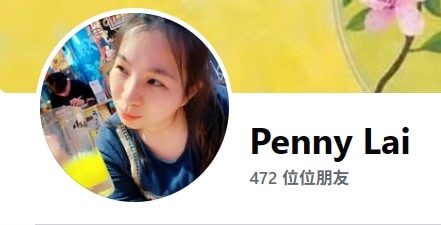 618留言抽3位-penny lai