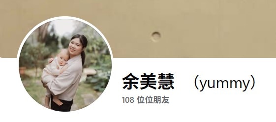 FB年中慶留言抽芙姵爾禮盒