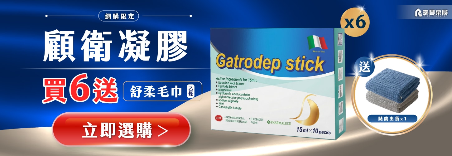 顧衛凝膠 買6盒送舒柔毛巾乙條 顧衛凝膠 買6盒送舒柔毛巾乙條