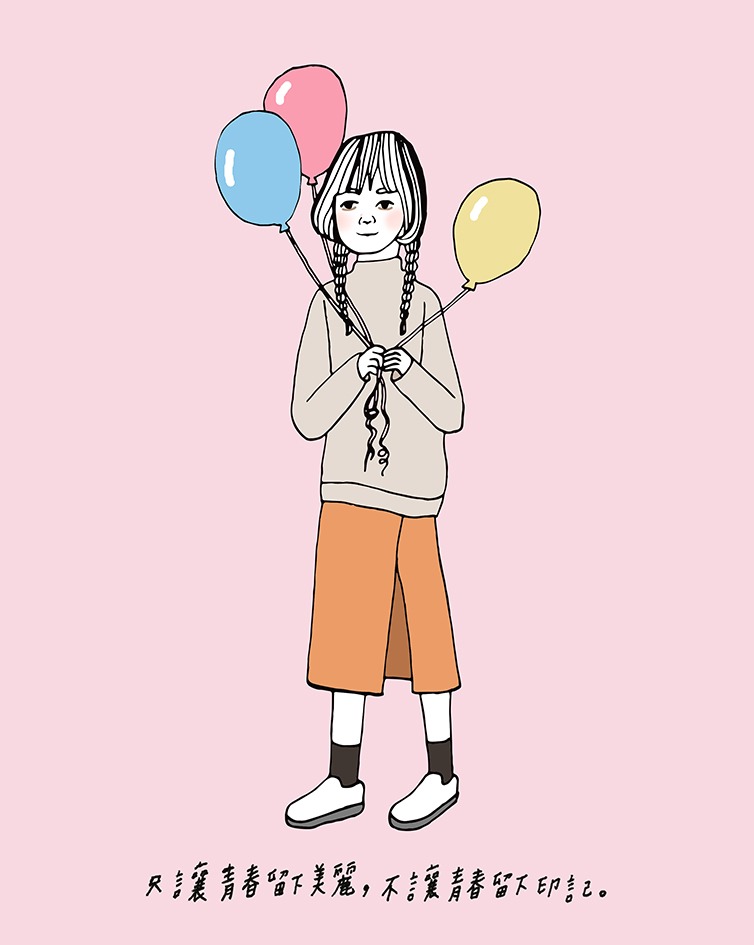 喜能復 去疤