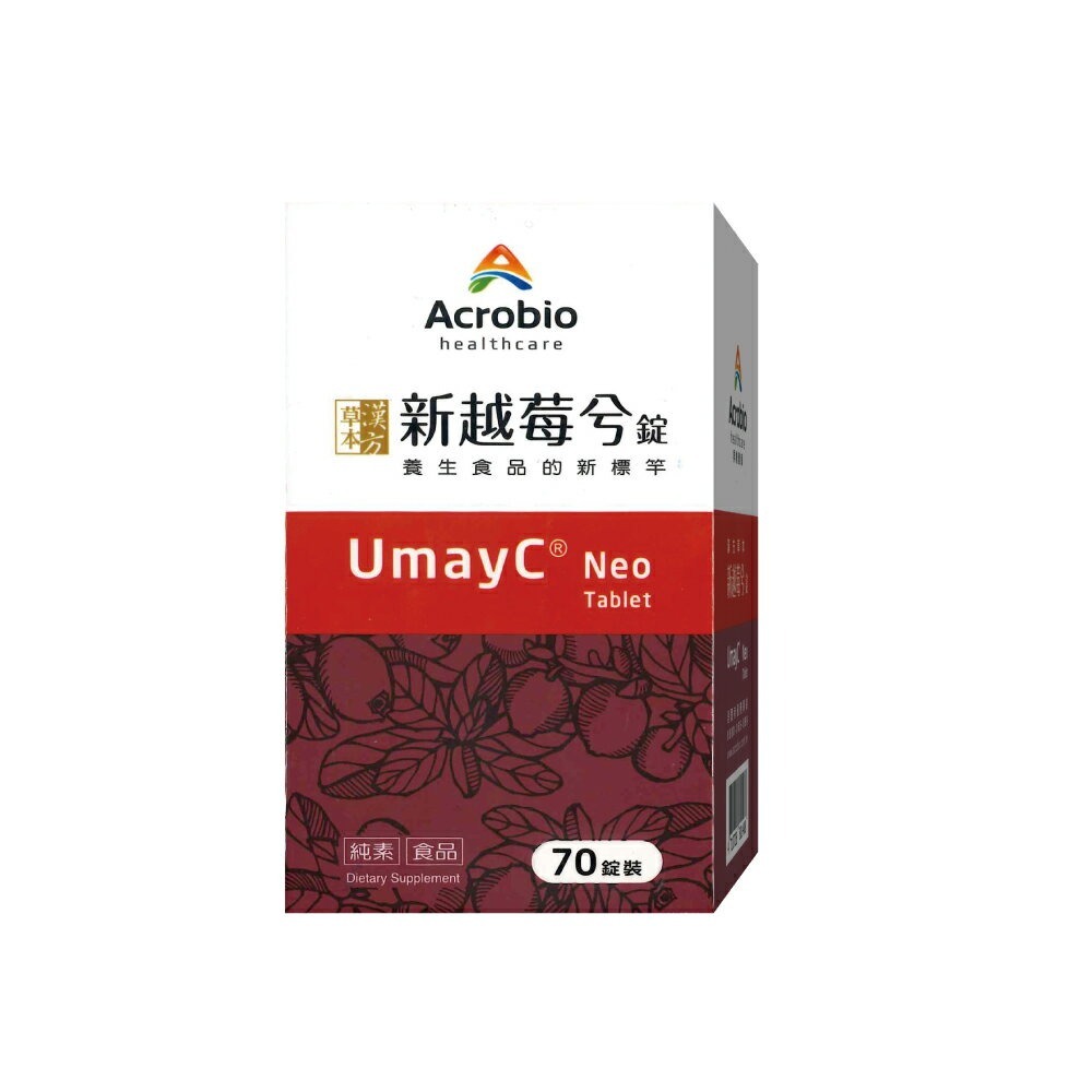 新包裝UmayC Neo 新越莓兮 70錠 (蔓越莓) 孕婦可吃/全素食