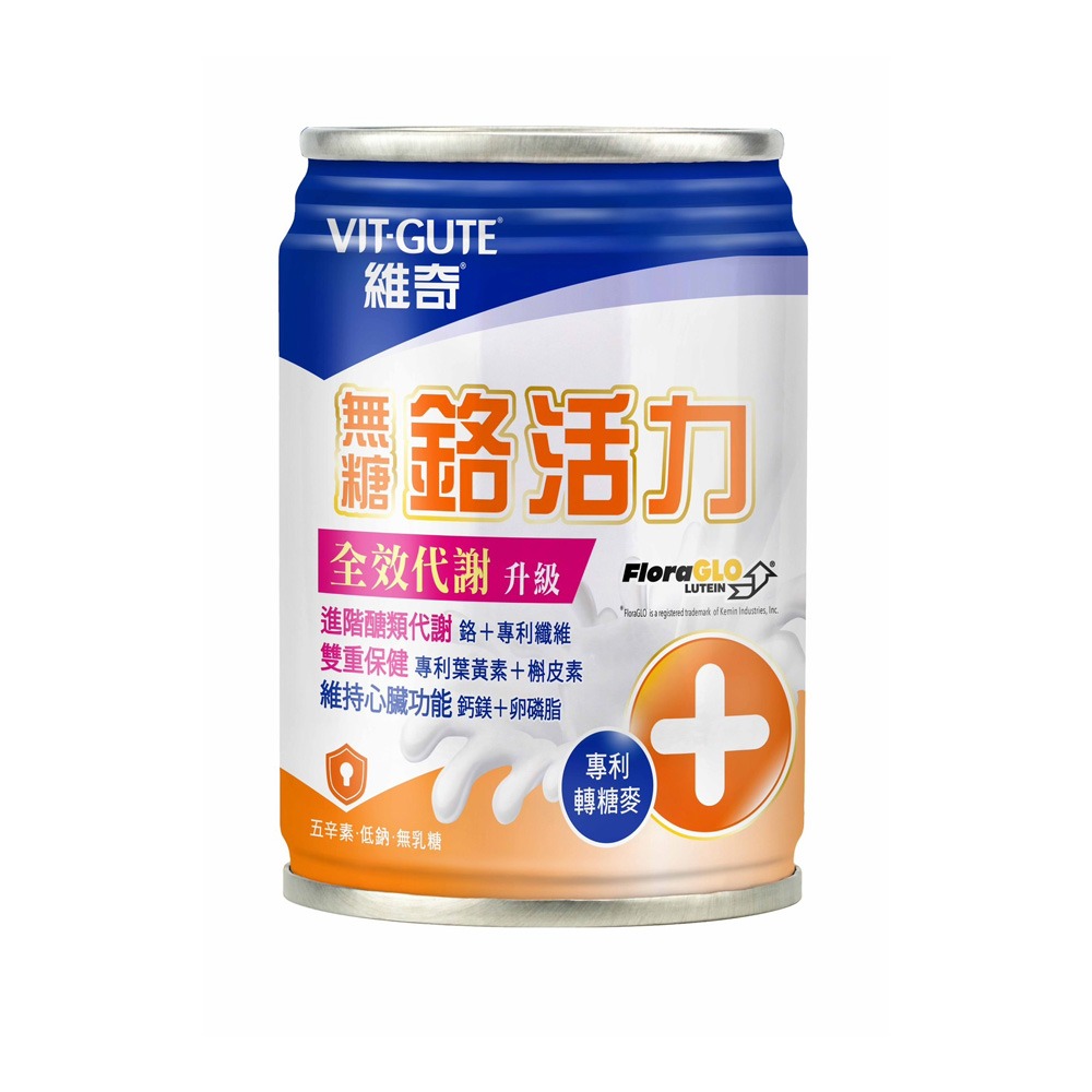 維奇鉻活力