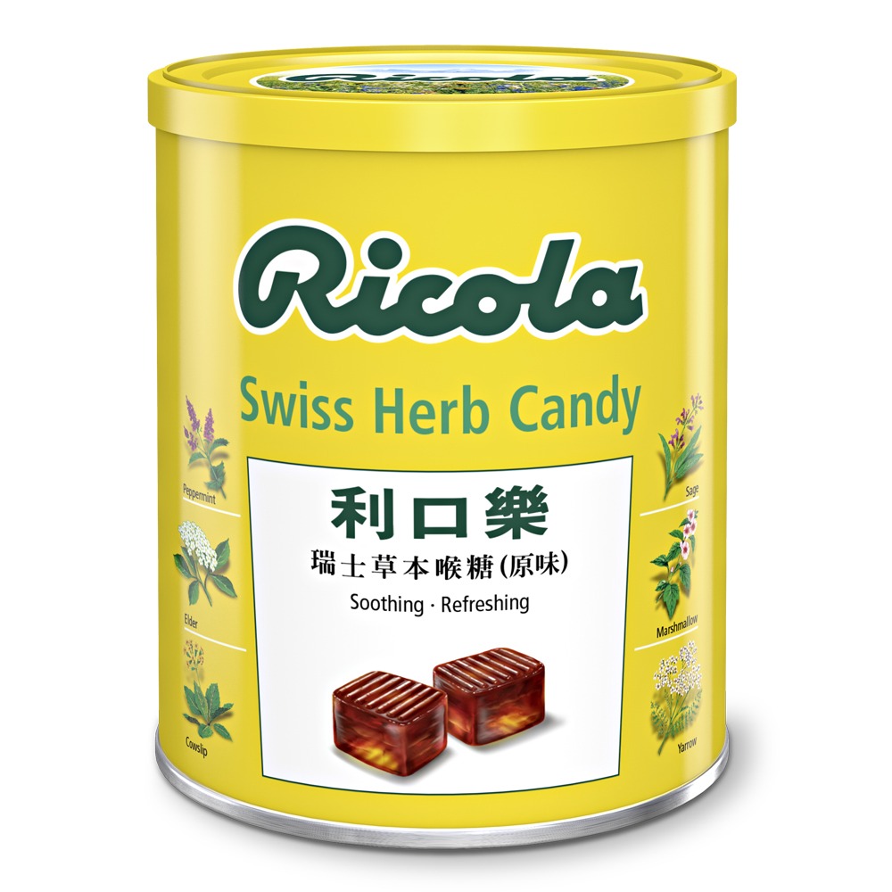 利口樂喉糖