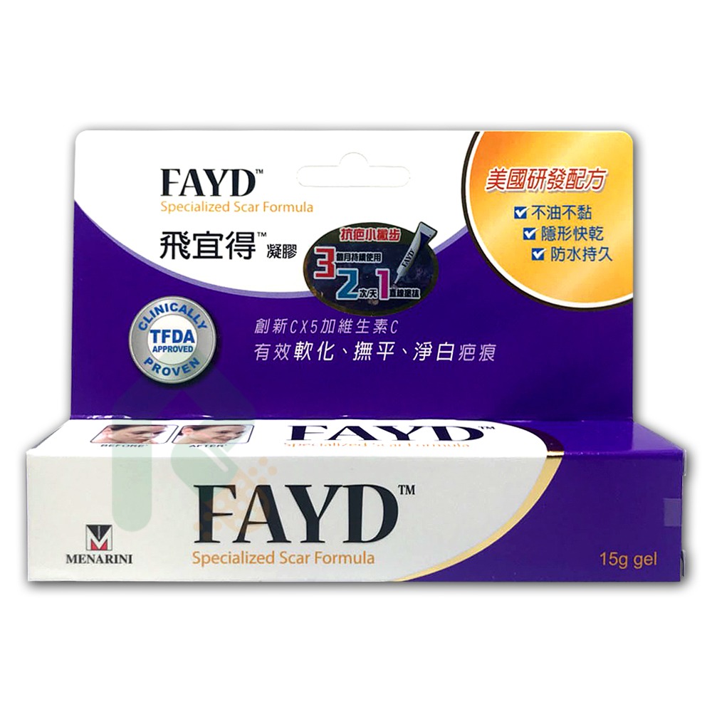飛宜得 凝膠 (未滅菌)