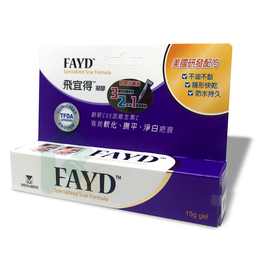 飛宜得 凝膠 (未滅菌)