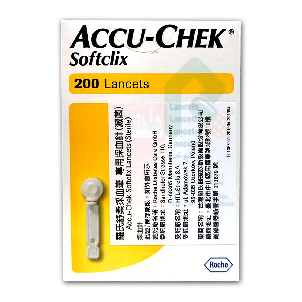 羅氏舒柔採血筆 專用採血針 (滅菌)