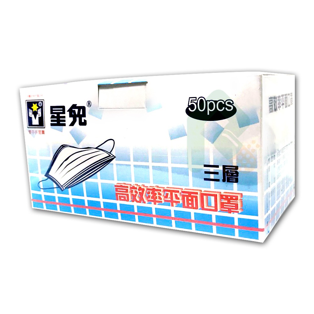 扶星醫療用口罩(未滅菌)