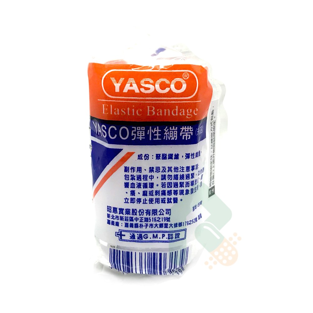 YASCO 彈性繃帶 (未滅菌) 白 3吋伸縮繃帶