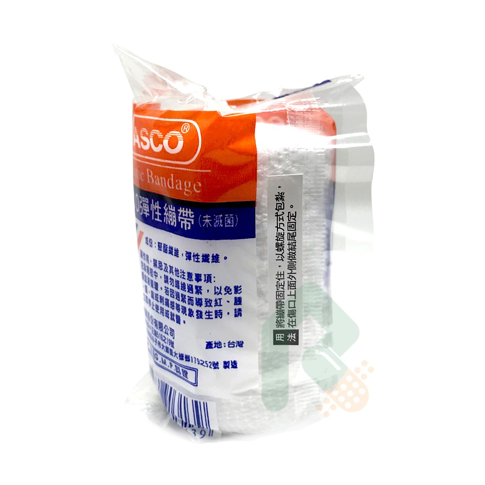 YASCO 彈性繃帶 (未滅菌) 白 3吋伸縮繃帶