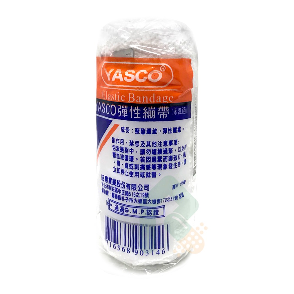 YASCO 彈性繃帶 (未滅菌) 白 4吋伸縮繃帶