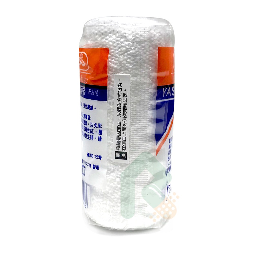 YASCO 彈性繃帶 (未滅菌) 白 4吋伸縮繃帶