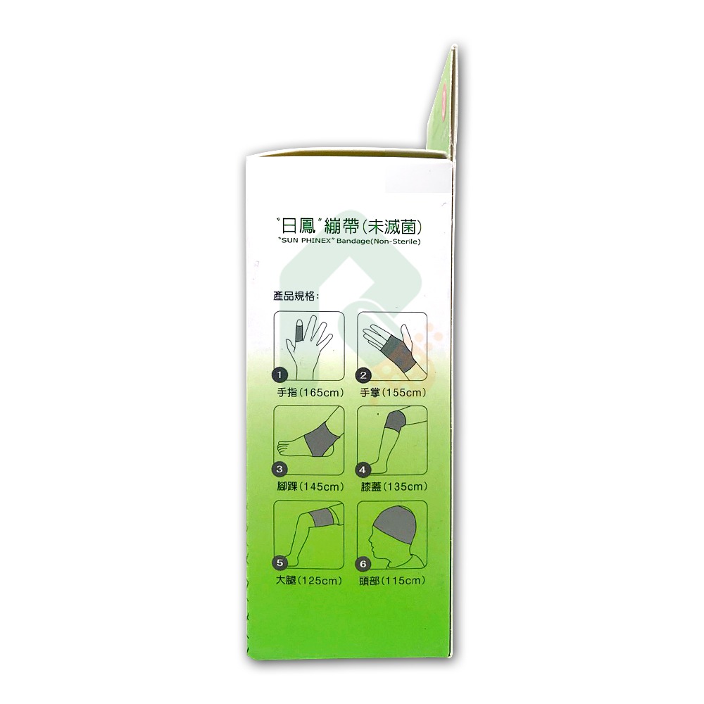 日鳳 繃帶(未滅菌) 3號