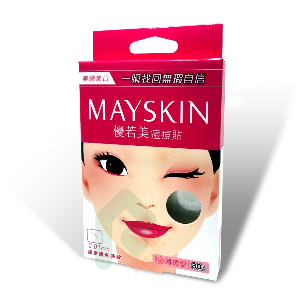 優若美痘痘貼 (未滅菌)薄透型1.2cm  30個