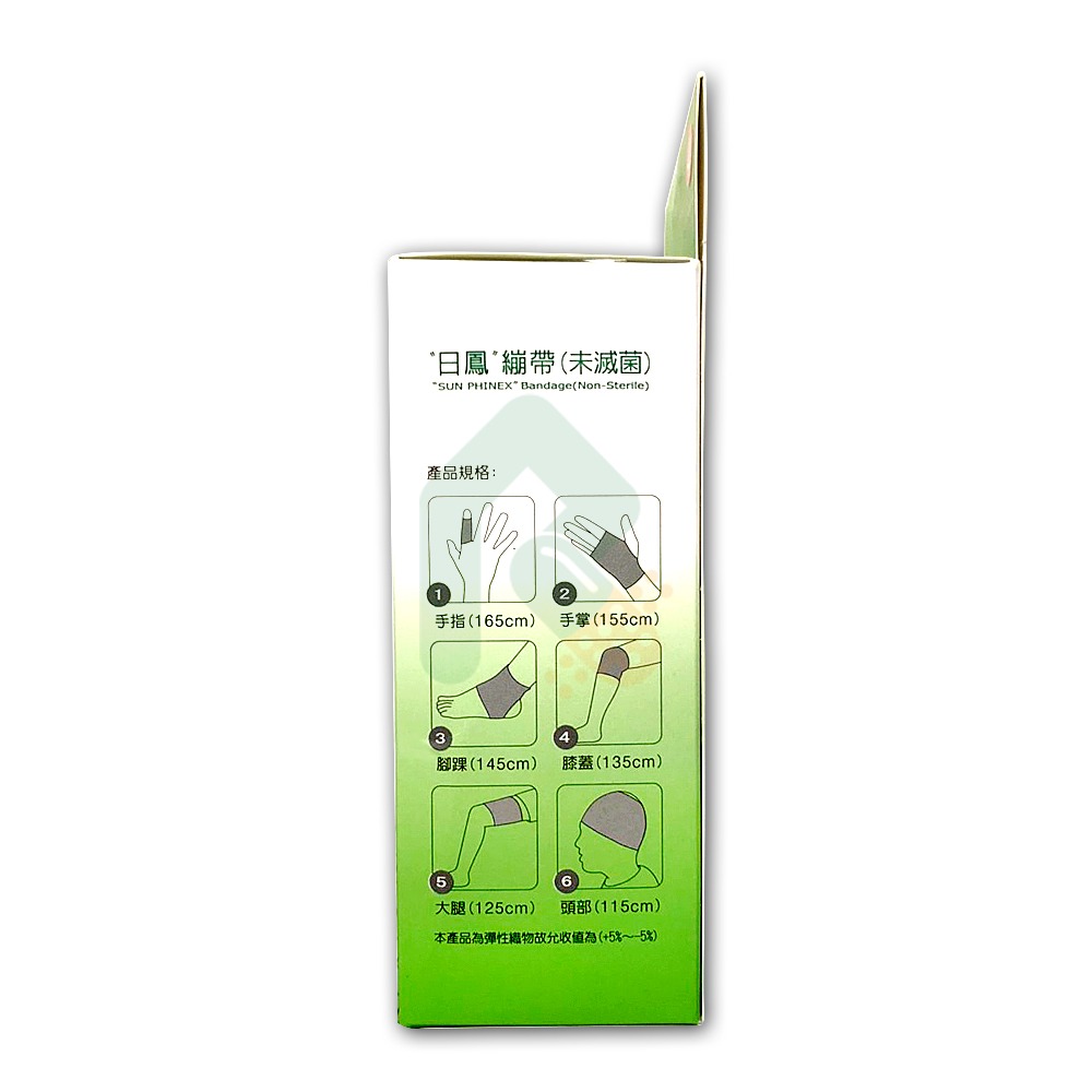 日鳳 繃帶(未滅菌) 4號