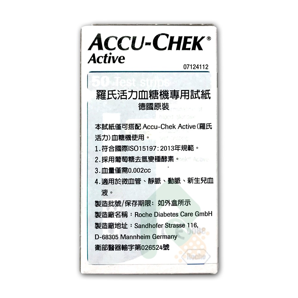 ACCU-CHEK 羅氏活力血糖機專用試紙 50片