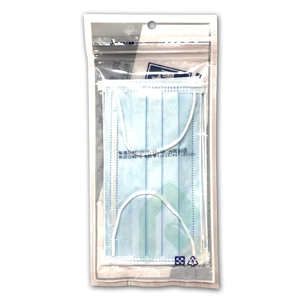 扶星醫療用口罩(未滅菌)