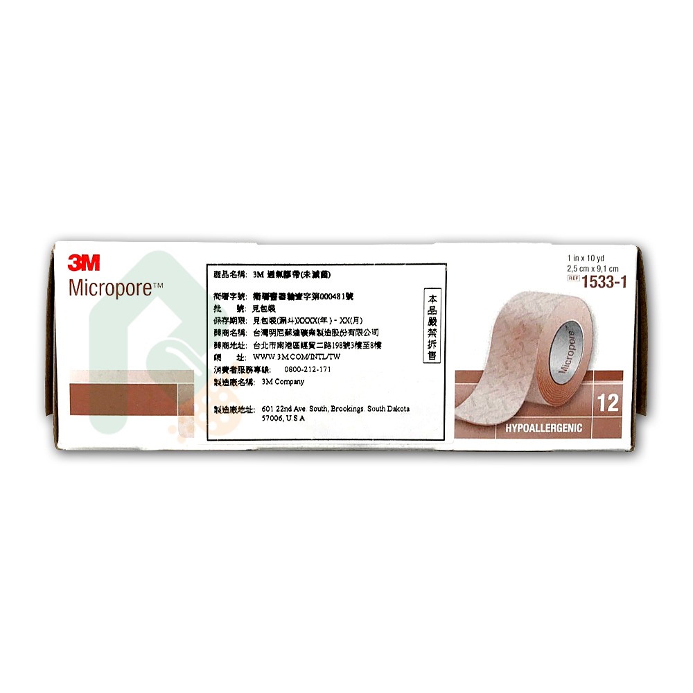 3M 通氣膠帶 (未滅菌)