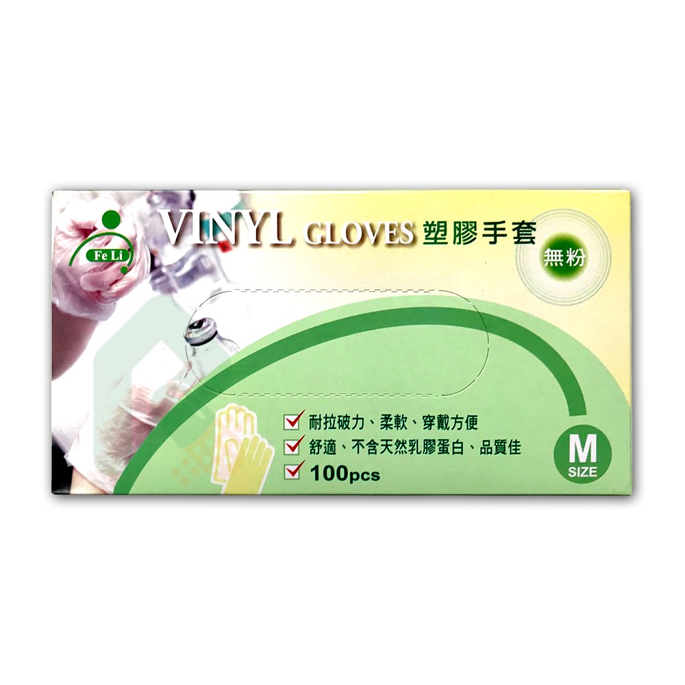 “越南金寶山”病患檢查用手套(無粉) (未滅菌)