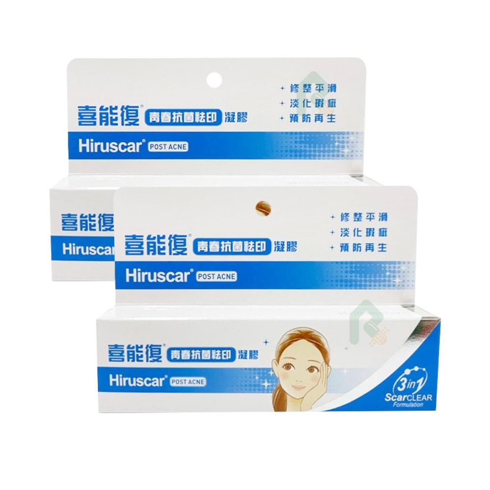 【2入組】Hiruscar 喜能復青春袪印修護凝膠10g 