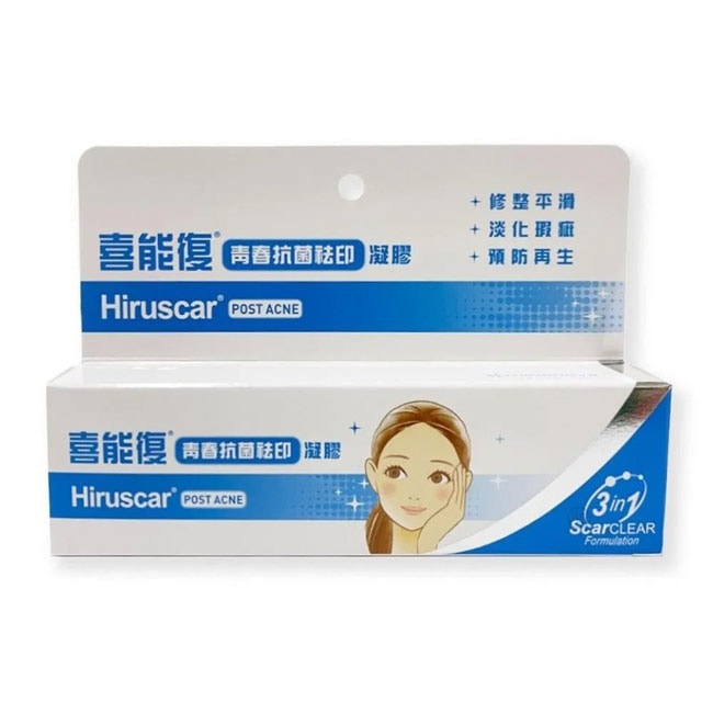 【2入組】Hiruscar 喜能復青春袪印修護凝膠10g 