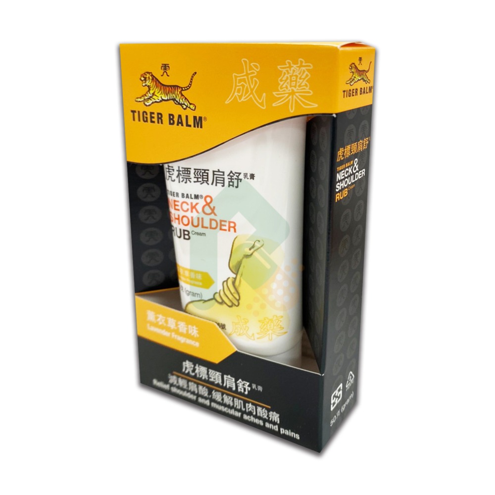 虎標 頸肩舒 CRM 50G(薰衣草香)  