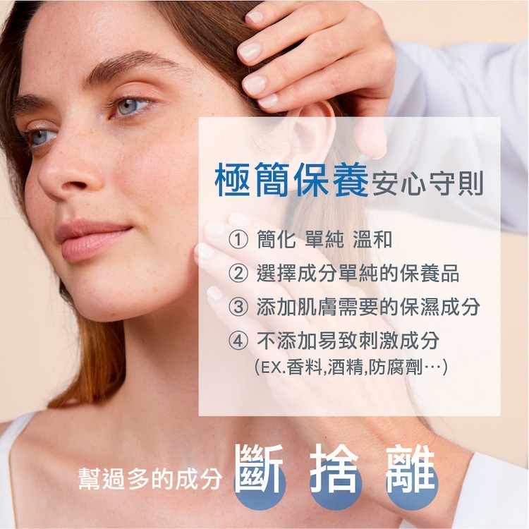 AVENE 雅漾 HYDRA-10極簡水凝乳 40ml 