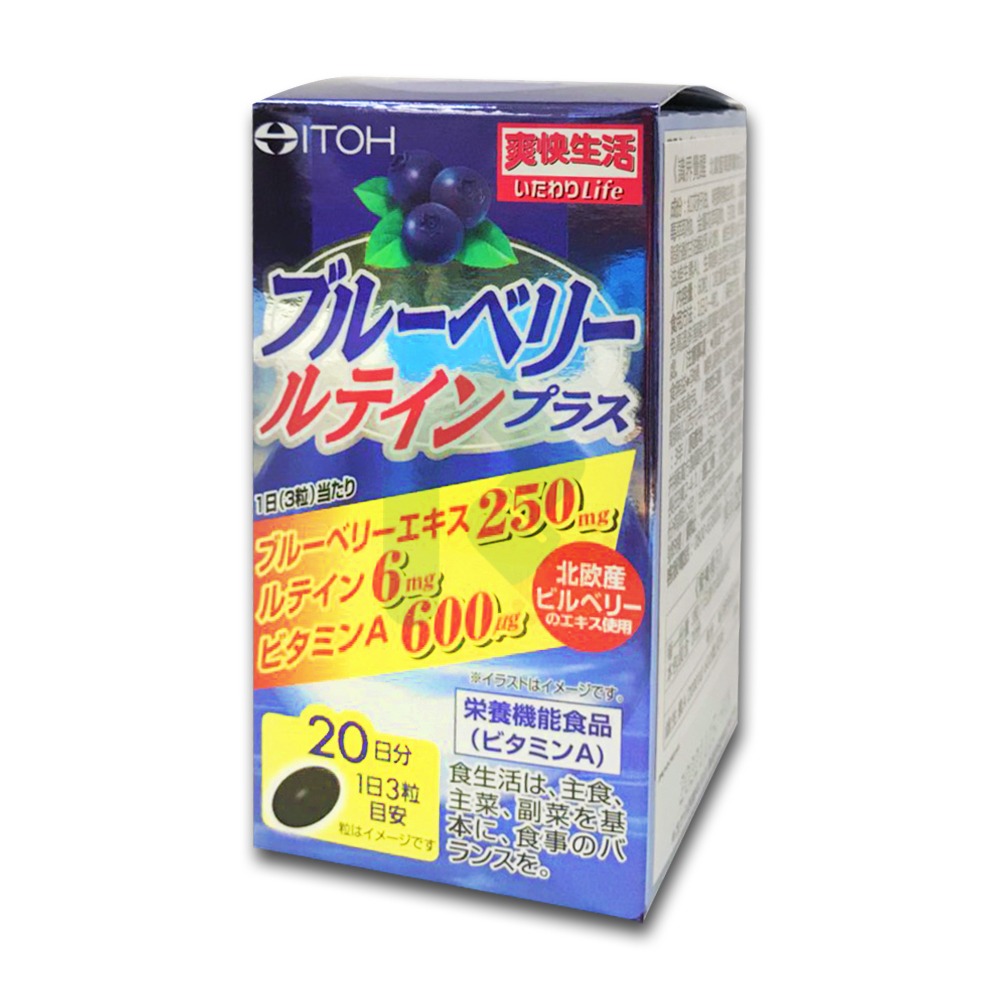 ITOH 井藤 識界覺醒膠囊 60顆