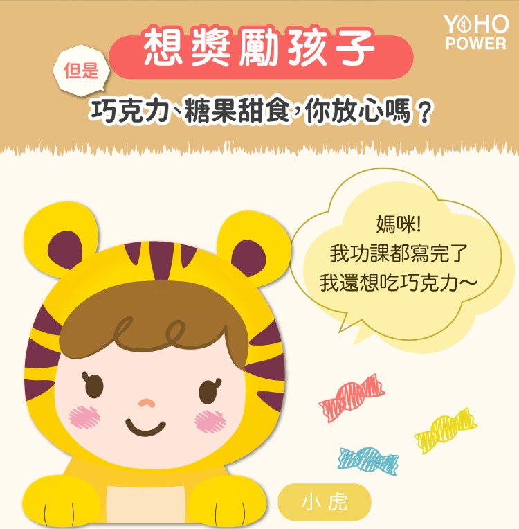 小悠活 益生菌脆Q軟糖 10顆 (乳酸)