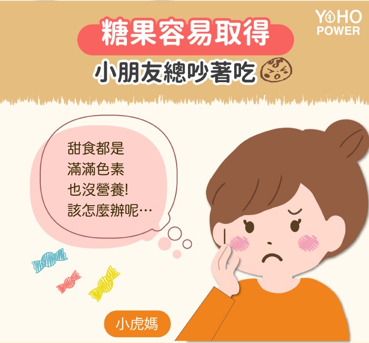 小悠活 益生菌脆Q軟糖 10顆 (乳酸)