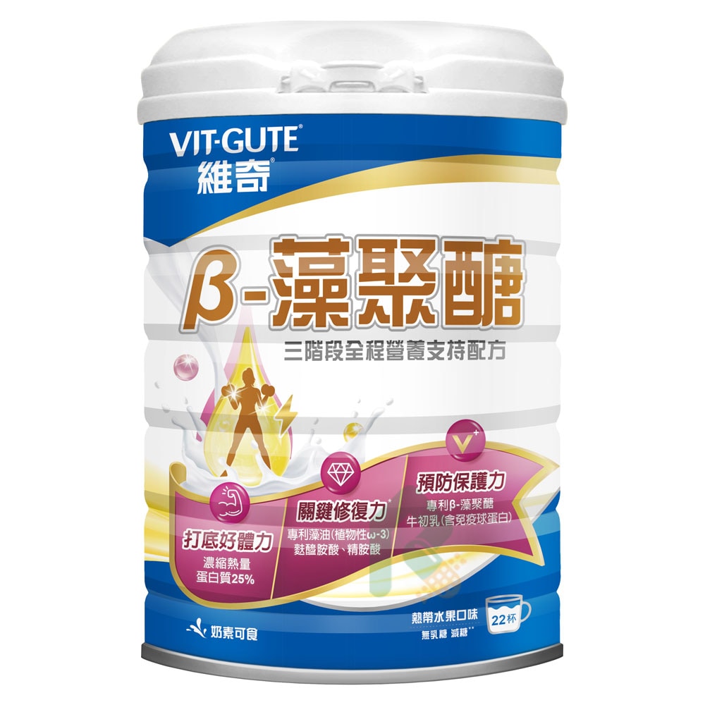 維奇 β-藻聚醣營養奶粉 880g  乳清蛋白