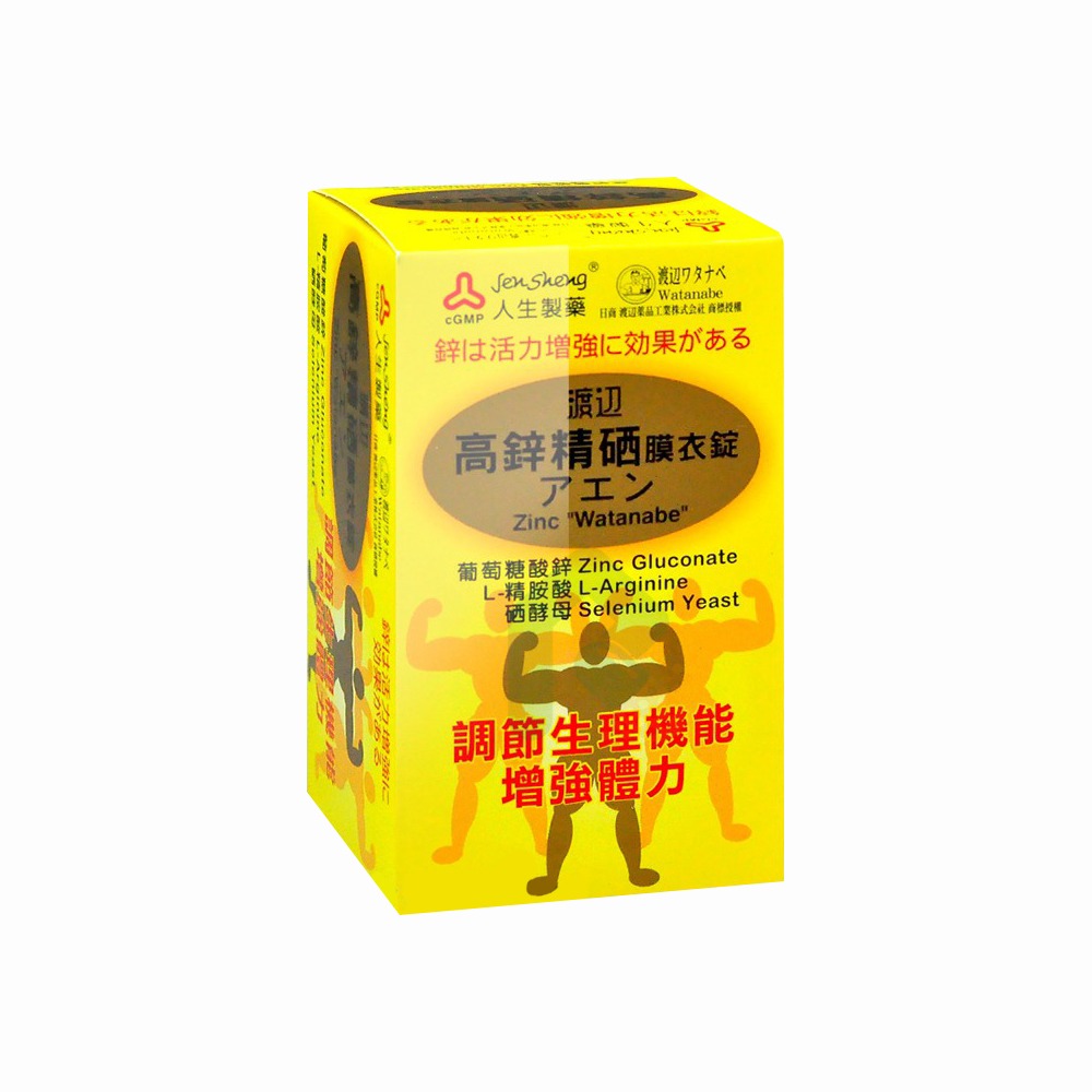 渡邊  高鋅精硒膜衣錠60錠 促進生殖系統運作