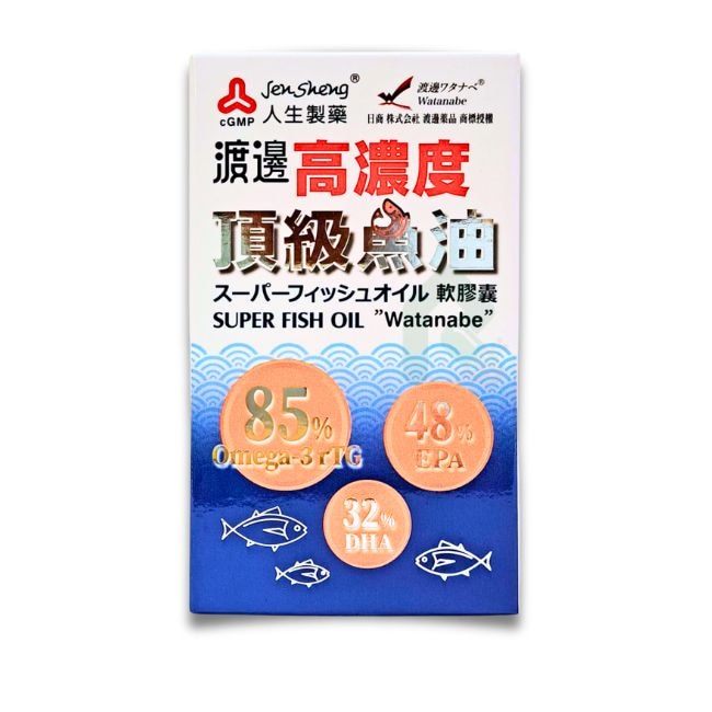 【預購】渡邊頂級魚油軟膠囊60顆 高濃度